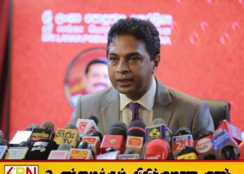 அதிகாரப்பகிர்வுக்கு தயார்-ஆனால் காணி மற்றும் பொலிஸ் அதிகாரங்கள் வழங்க ஆதரவில்லை; மொட்டு திட்டவட்டம்
