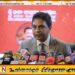 அதிகாரப்பகிர்வுக்கு தயார்-ஆனால் காணி மற்றும் பொலிஸ் அதிகாரங்கள் வழங்க ஆதரவில்லை; மொட்டு திட்டவட்டம்