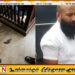 கணேமுல்ல சஞ்சீவ கொலை; உடந்தையாக இருந்த குற்றச்சாட்டில் ‘கம்பஹா ஒஸ்மண்ட்’ கைது