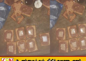 சொக்லேட் பிஸ்கட் பக்கட்டுகளுக்குள் ஐஸ்; சிறையிலிருந்த மகனுக்கு கொடுக்கச்சென்ற தாய் கைது