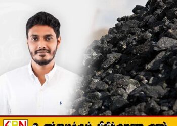 இறக்குமதி செய்யப்படும் நிலக்கரியில் பிரச்சினை உள்ளது-ஆனால் அவை தரமற்றவை அல்ல; எரிசக்தி பிரதி அமைச்சர்