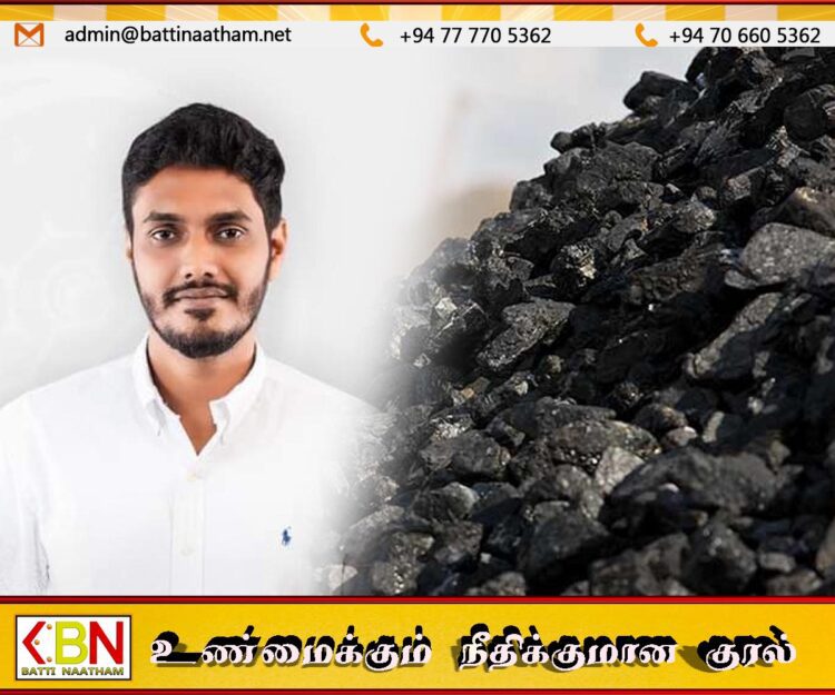 இறக்குமதி செய்யப்படும் நிலக்கரியில் பிரச்சினை உள்ளது-ஆனால் அவை தரமற்றவை அல்ல; எரிசக்தி பிரதி அமைச்சர்