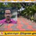 யாழை உலுக்கிய கொடூரம்; சுவிஸில் இருந்து வந்த முதியவர் வெட்டிக்கொலை – 30 பவுண் நகை, இலட்சங்கள் கொள்ளை