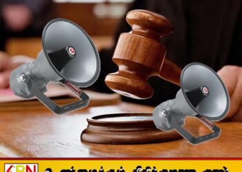 யாழில் ஒலிபெருக்கிகள் மூலம் அதிக ஒலி எழுப்பினால் கடுமையான சட்ட நடவடிக்கை