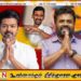 “விஜய் நடித்துவிட்டு அரசியலுக்கு வந்தார் அனுர அரசியலுக்கு வந்து நடிக்கிறார்”;அருண் ஹேமசந்திராவை போட்டுத்தாக்கிய ஜீவன்