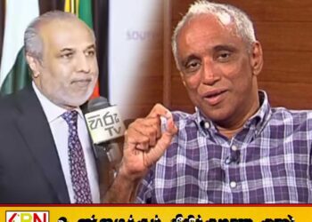 ஹக்கிம் மற்றும் காரியப்பரின் மனுவை விசாரணையின்றி நிராகரித்தது நீதிமன்றம்