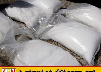 108 மில்லியன் பெறுமதியான கொக்கெயினுடன் புவியியலாளர் கைது