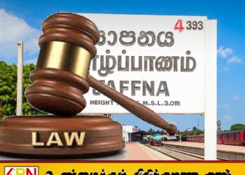 யாழில் அனுமதியற்ற கட்டிடத்திற்கு 30,000 அபராதம்