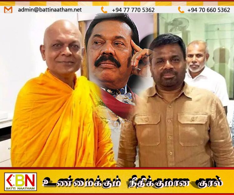 ராஜபக்ஷக்களிடமிருந்து விலகி அனுரவுக்கு ஆதரவளிக்கப்போவதாக அம்பிட்டிய தேரர் அறிவிப்பு