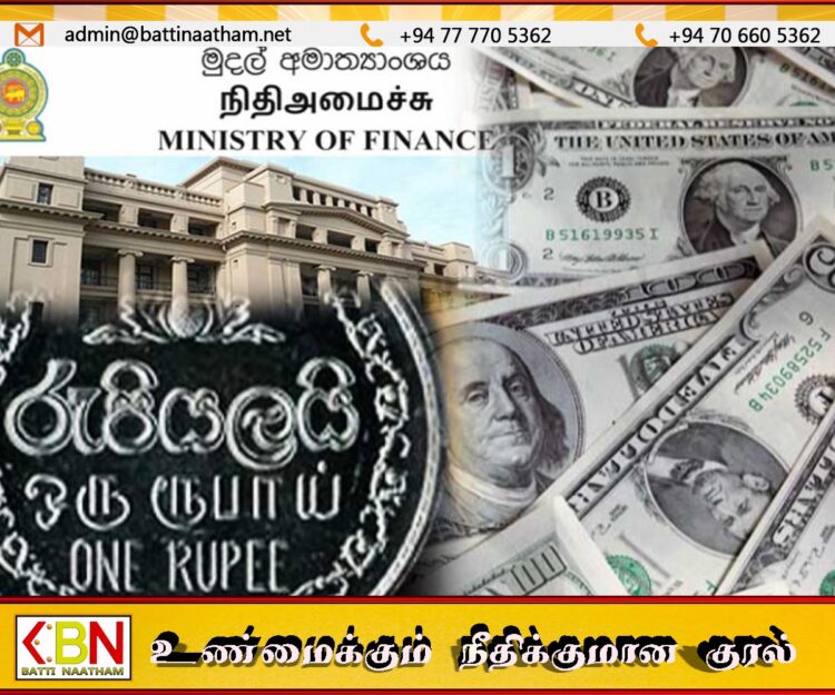 திறைசேரியில் திருடப்பட்ட பணம் அமெரிக்க வங்கியில் இருப்பது கண்டுபிடிப்பு