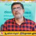 போதைப்பொருள் சந்தகநபருடன் முஜிபுர் ரஹ்மான் தொலைபேசி அழைப்பு மேற்கொண்டதாக குற்றச்சாட்டு