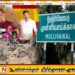 விஜய்க்கு தமிழ்த் தேசியப் பேரவையின் தலைவர் கஜேந்திரகுமார் பொன்னம்பலம் அனுப்பியுள்ள கோரிக்கை கடிதம்