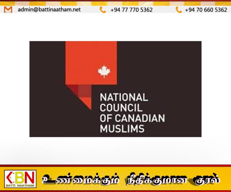 கனடா அரசின் தீர்மானத்திற்கு முஸ்லிம் அமைப்புகள் கடும் எதிர்ப்பு
