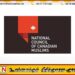 கனடா அரசின் தீர்மானத்திற்கு முஸ்லிம் அமைப்புகள் கடும் எதிர்ப்பு