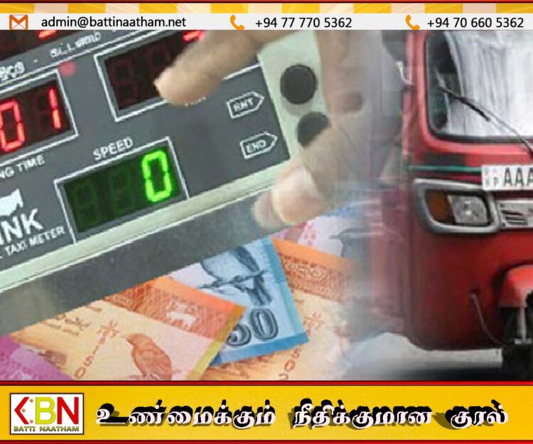 முச்சக்கர வண்டி கட்டணத்தை அதிகரிக்குமாறு கோரிக்கை