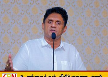 சஜித் பிரேமதாசவை பிரதமராக்குவதற்கு கலந்துரையாடல்
