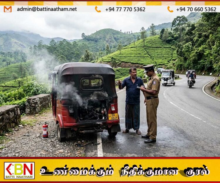 நல்லத்தண்ணியிலிருந்து ஹற்றன் நோக்கி பயணித்த முச்சக்கர வண்டியில் தீ