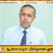 போக்குவரத்து அமைச்சின் செயலாளர் இராஜினாமா