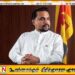 விமல் வீரவன்ச பிணையில் விடுதலை