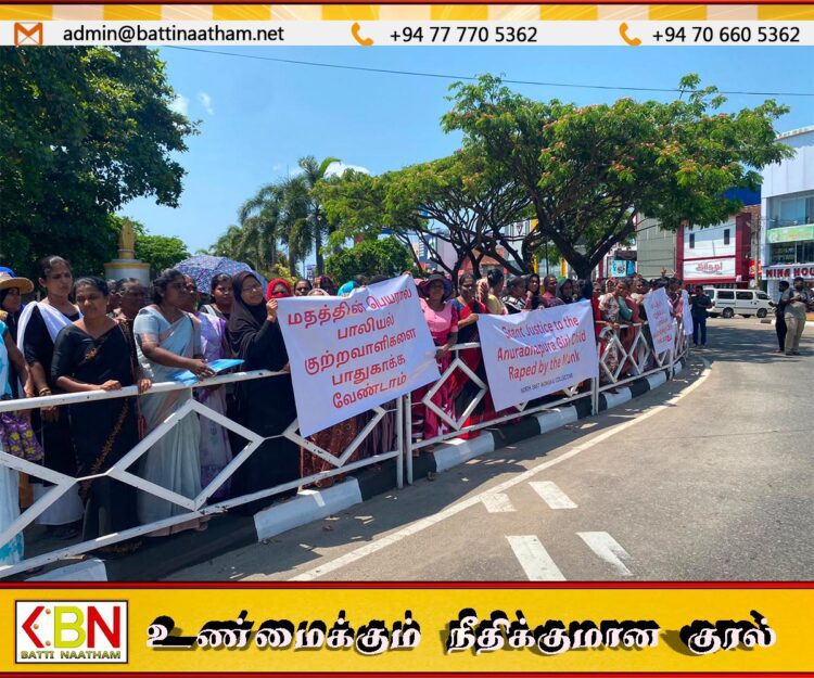 பிக்குவால் சிறுமி துஷ்பிரயோகம்- மட்டக்களப்பில் வீதிக்கு இறங்கிய பெண்கள்