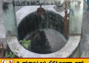 யாழ்ப்பாணத்தில் கிணற்றில் விழுந்து யுவதி உயிரிழப்பு