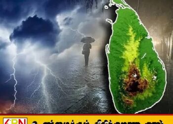 கடலில் பயணம் செய்வோருக்கும் மீனவ சமூகங்களுக்கும் எச்சரிக்கை