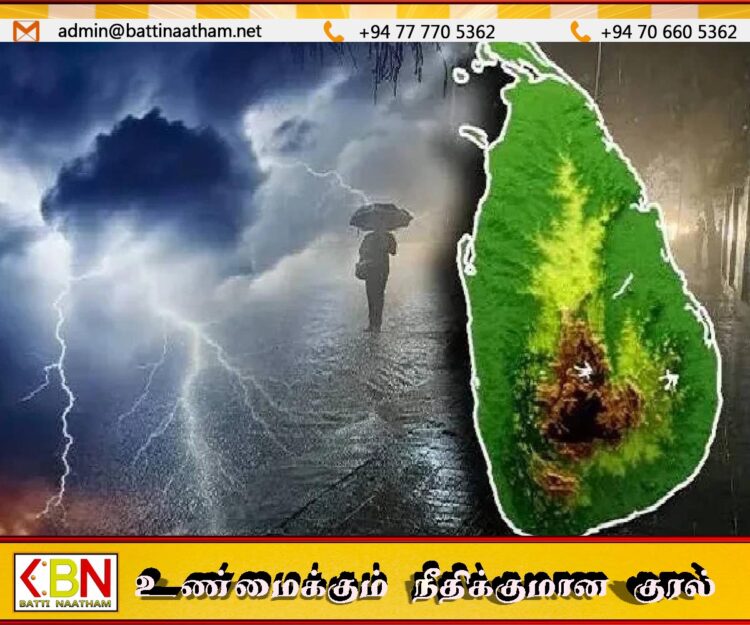 கடலில் பயணம் செய்வோருக்கும் மீனவ சமூகங்களுக்கும் எச்சரிக்கை