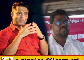 ஒவ்வொரு மாவட்டத்திற்கும் ஒரு பாராளுமன்ற உறுப்பினருக்கு வழங்கப்பட்டுள்ள மற்றுமொரு பொறுப்பு; மட்டக்களப்பிற்கு பிரபு நியமனம்