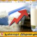 இறக்குமதி செய்யப்படும் பால் மா விலையில் திடீர் உயர்வு; இன்று முதல் புதிய விலை அமுல்