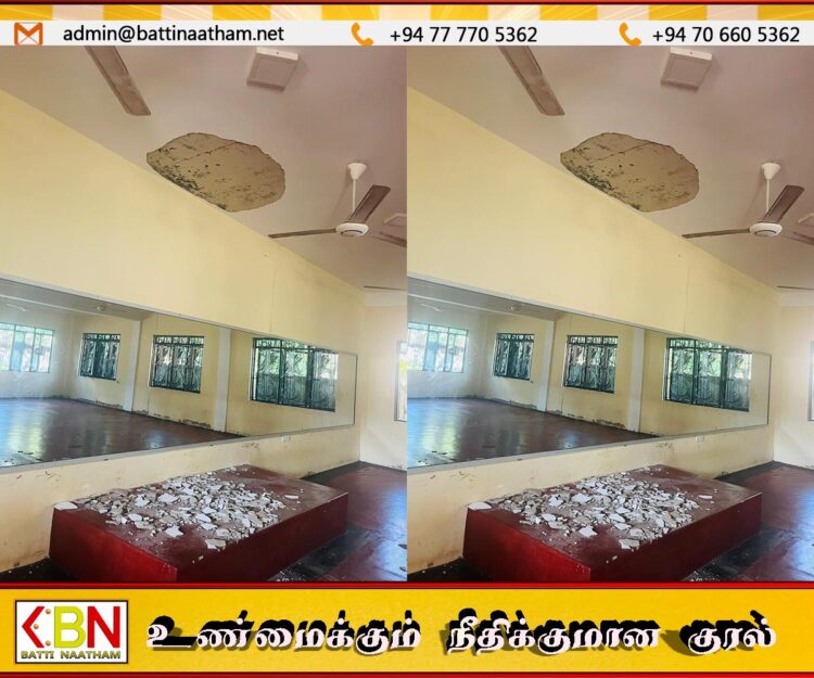 கட்டிடம் இடிந்து வீழ்ந்ததில் 3 மாணவிகள் காயம்; கிழக்கு பல்கலைக்கழக இசை நடனக் கல்லூரியில் சம்பவம்
