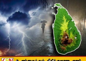 நாட்டை சூழும் காற்றழுத்தத் தாழ்வு நிலை; தொடரப்போகும் மழை