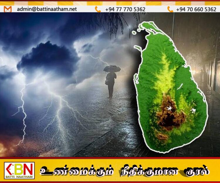 நாட்டை சூழும் காற்றழுத்தத் தாழ்வு நிலை; தொடரப்போகும் மழை