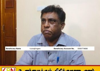 இரு சிறுநீரகங்களும் செயலிழந்து சத்திர சிகிச்சைக்கு உதவி கோரும் சிவாஜிலிங்கம்