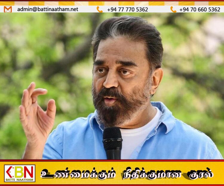 விஜயை ஆட்சியமைக்க அழைக்காமல் இருப்பது தமிழக மக்களின் ஆணையை அவமதிப்பதாகும்; கமல்ஹாசன்