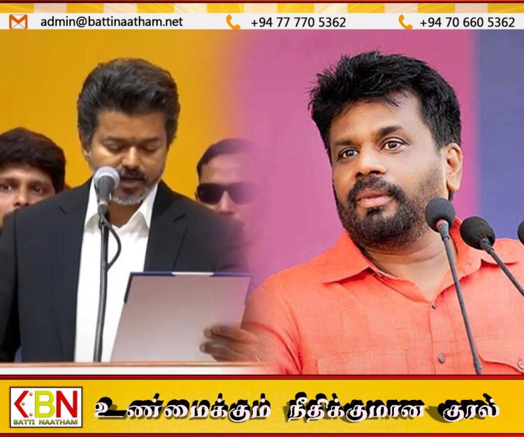 தமிழக முதல்வருக்கு வாழ்த்து தெரிவித்த அனுர ஏன் மேற்கு வங்க முதலமைச்சருக்கு வாழ்த்து தெரிவிக்கவில்லை; ஐக்கிய தேசியக் கட்சி கேள்வி