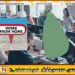டொலர் பெறுமதி அதிகரிப்பால் நாட்டில் மீண்டும் வேர்க் ப்ரம் ஹோம்