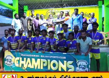விளாவட்டவான் ராஜா விளையாட்டுக் கழகத்தின் 56 வது ஆண்டு நிறைவை முன்னிட்ட உதைபந்தாட்ட சுற்றுப்போட்டி