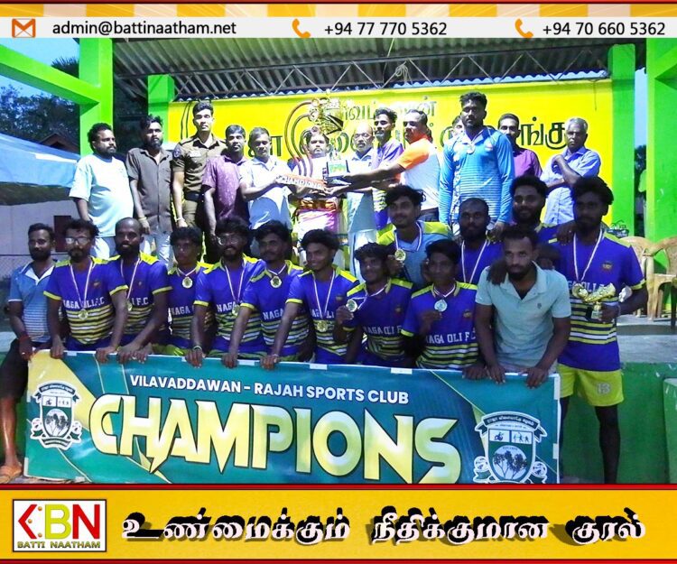 விளாவட்டவான் ராஜா விளையாட்டுக் கழகத்தின் 56 வது ஆண்டு நிறைவை முன்னிட்ட உதைபந்தாட்ட சுற்றுப்போட்டி