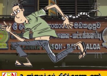 மட்டு சிறையில் இருந்த தண்டனை கைதி தப்பி ஓட்டம்