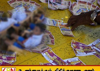 லொத்தர் விற்பனையாளர்களின் பிள்ளைகளுக்கு உதவித்தொகை