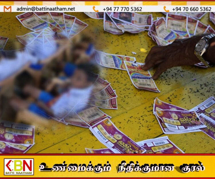 லொத்தர் விற்பனையாளர்களின் பிள்ளைகளுக்கு உதவித்தொகை