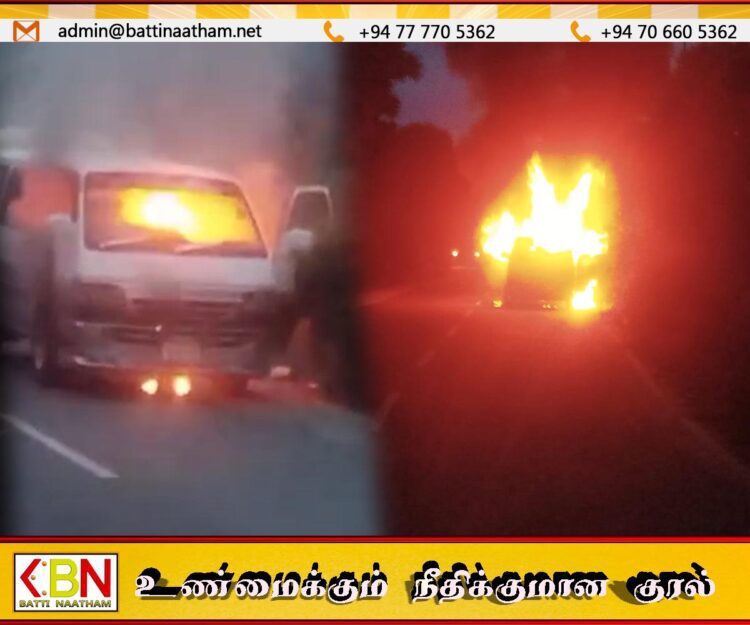 மட்டக்களப்பு மண்முனை பகுதியில் தீப்பற்றி எரிந்த வேன்
