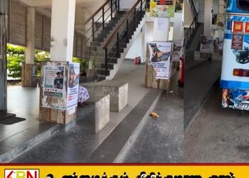 பொது நலனை கவனத்தில் கொள்ளாது கல்வியை விளம்பரப்படுத்தும் செயற்பாடு- மட்டு மாநகர சபையை நடவடிக்கை எடுக்குமாறு பொதுமகன் கண்டனம்