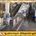 பொது நலனை கவனத்தில் கொள்ளாது கல்வியை விளம்பரப்படுத்தும் செயற்பாடு- மட்டு மாநகர சபையை நடவடிக்கை எடுக்குமாறு பொதுமகன் கண்டனம்