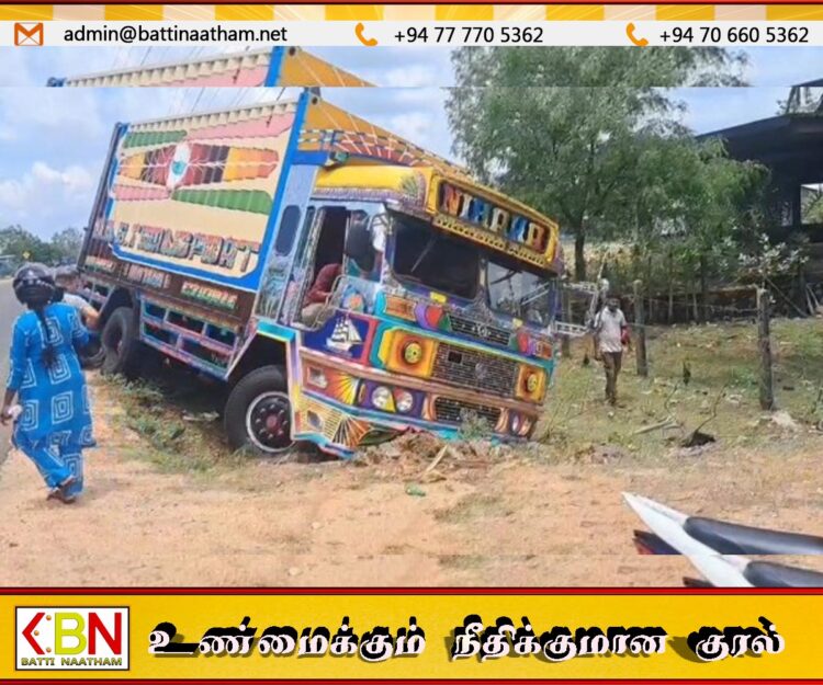 திருகோணமலை -மட்டக்களப்பு பிரதான வீதியில் லொறி விபத்து