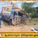 திருகோணமலை -மட்டக்களப்பு பிரதான வீதியில் லொறி விபத்து