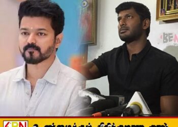 விஜயின் தீர்மானத்தை விமர்சித்த விஷால்; அருண் விஜய் கண்டனம்