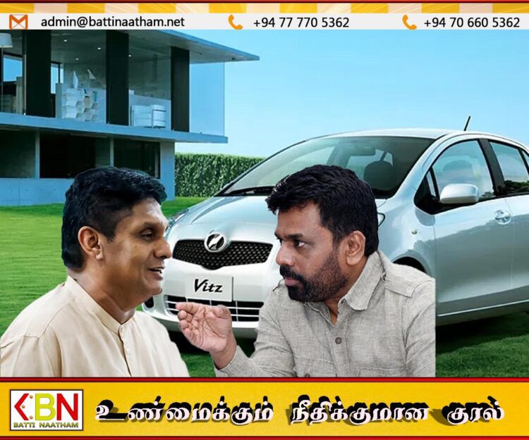 1.2 மில்லியனுக்கு விட்ஸ் காரை தருவோம் என்ற அனுரவின் தேர்தல் வாக்குறுதி; எங்கே என சஜித் பிரேமதாஸ காட்டம்