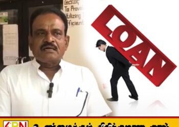 அதிக வட்டியை அறவிடும் நுண் கடன் நிறுவனங்களால் தற்கொலை சம்பவங்கள் பதிவு; சிறிநேசன்