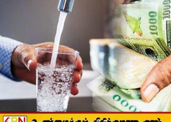 மின்கட்டண அதிகரிப்புக்கு இணையாக நீர் கட்டணங்களில் திருத்தம்?